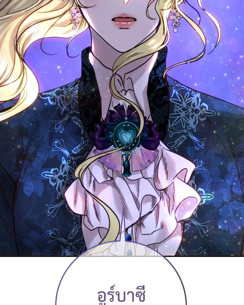 เจ้าหญิงคลั่งแห่งวังหลวง ตอนที่ 52 รูปที่ 29