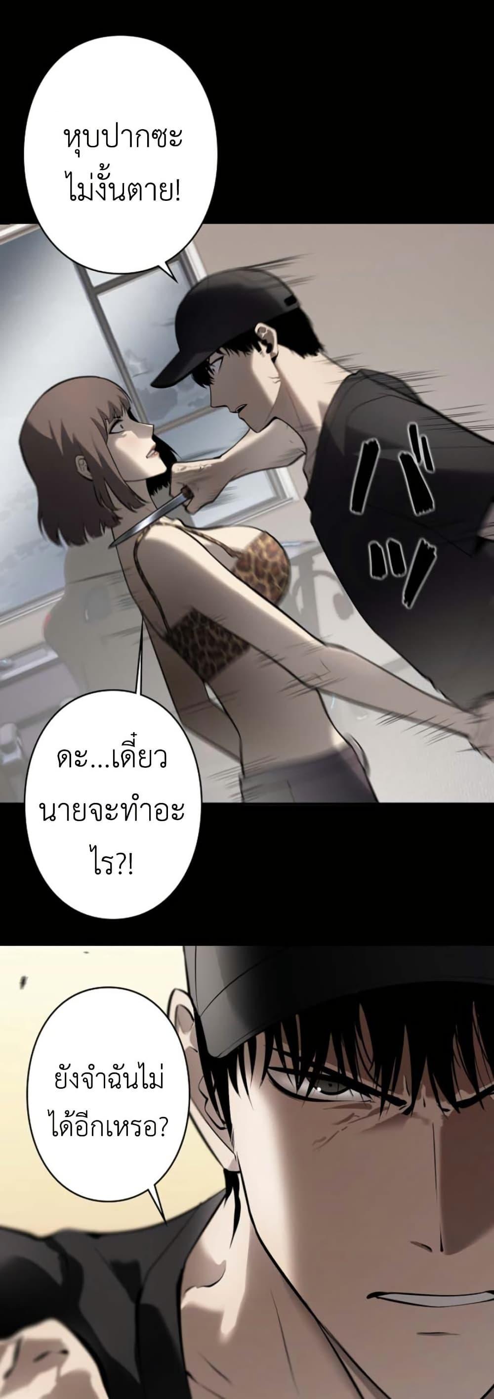 Manga-lc-com อ่านมังงะ อ่านการ์ตูน ออนไลน์ ฟรี Revenge of the Falsely Accused ตอนที่ 1 2 3 4 5 6 7 8 9 10 11 12 13 14 ฟรี ไม่มีโฆษณา Manga-lc - อ่าน มังงะ อ่าน การ์ตูน ออนไลน์ อ่านมังงะ ฟรี
