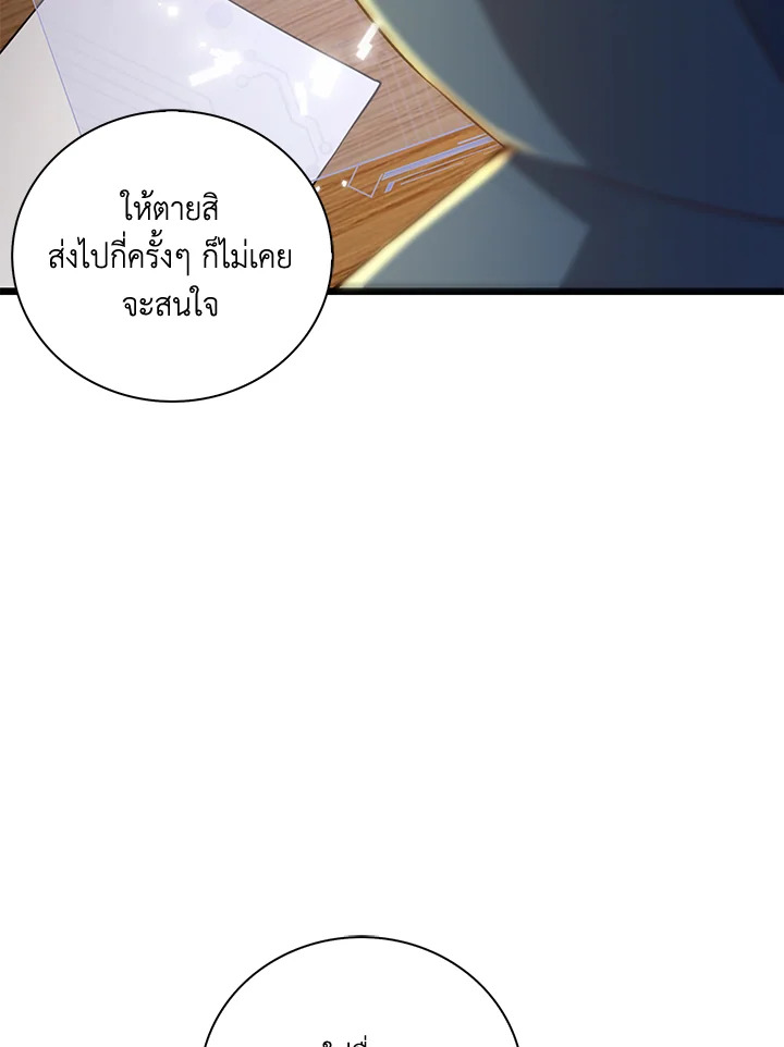Manga-lc-com อ่านมังงะ อ่านการ์ตูน ออนไลน์ ฟรี The Lord of Coins ตอนที่ 1 2 3 4 5 6 7 8 9 10 11 12 13 14 ฟรี ไม่มีโฆษณา Manga-lc - อ่าน มังงะ อ่าน การ์ตูน ออนไลน์ อ่านมังงะ ฟรี