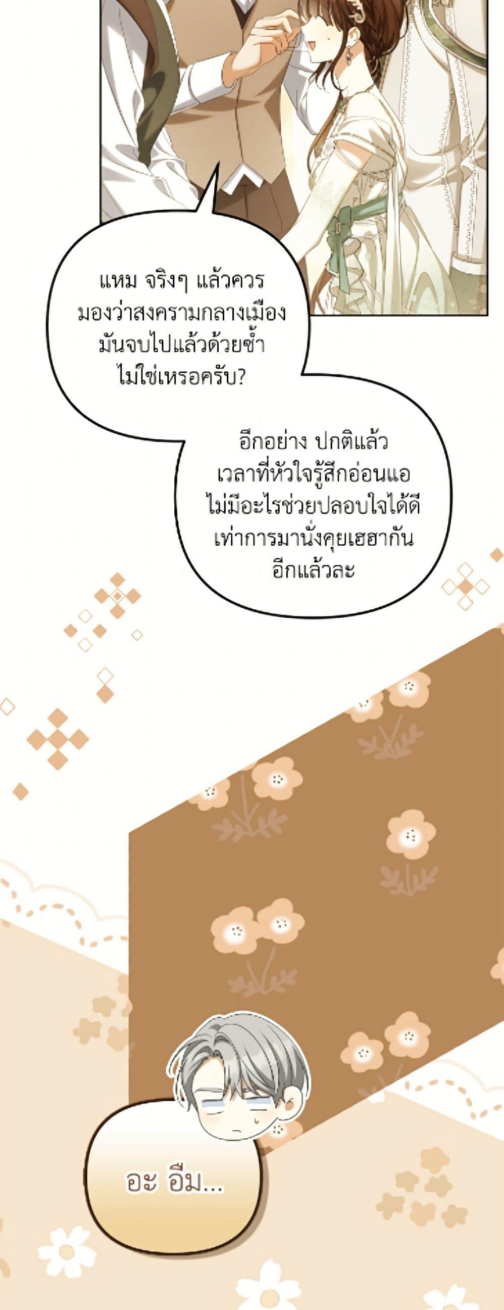 Manga-lc-com อ่านมังงะ อ่านการ์ตูน ออนไลน์ ฟรี Why Are You Obsessed With Your Fake Wife ตอนที่ 1 2 3 4 5 6 7 8 9 10 11 12 13 14 ฟรี ไม่มีโฆษณา Manga-lc - อ่าน มังงะ อ่าน การ์ตูน ออนไลน์ อ่านมังงะ ฟรี