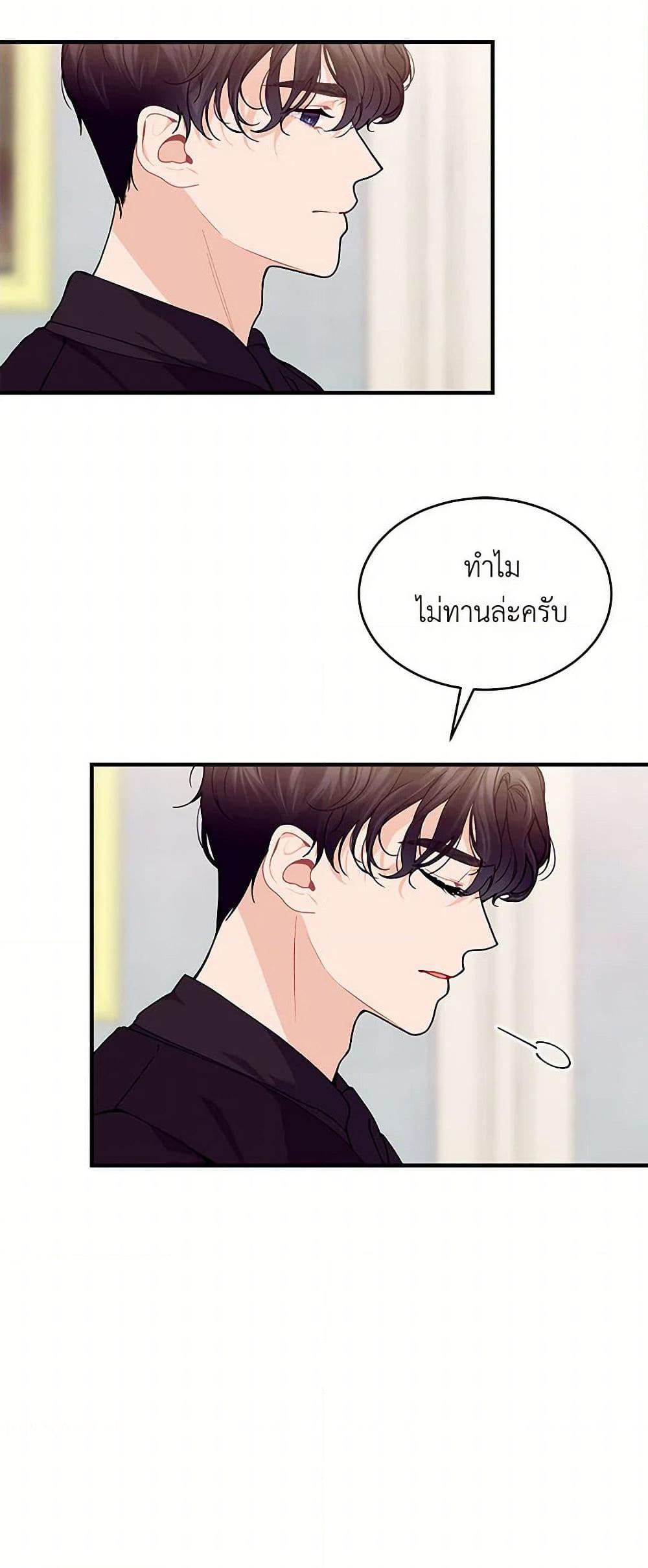 Manga-lc-com อ่านมังงะ อ่านการ์ตูน ออนไลน์ ฟรี The Elegant Sea of Savagery ตอนที่ 1 2 3 4 5 6 7 8 9 10 11 12 13 14 ฟรี ไม่มีโฆษณา Manga-lc - อ่าน มังงะ อ่าน การ์ตูน ออนไลน์ อ่านมังงะ ฟรี