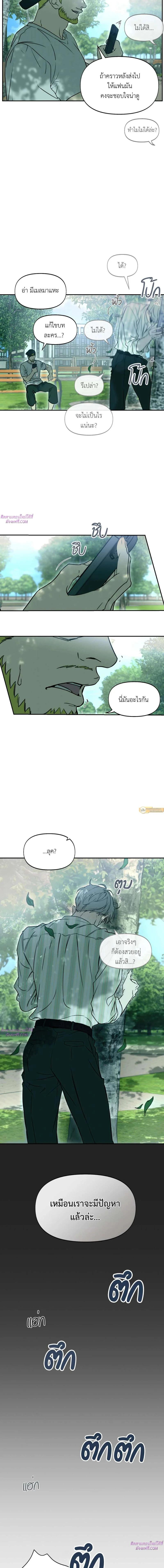 Manga-lc-com อ่านมังงะ อ่านการ์ตูน ออนไลน์ ฟรี Nerd Project ตอนที่ 1 2 3 4 5 6 7 8 9 10 11 12 13 14 ฟรี ไม่มีโฆษณา Manga-lc - อ่าน มังงะ อ่าน การ์ตูน ออนไลน์ อ่านมังงะ ฟรี