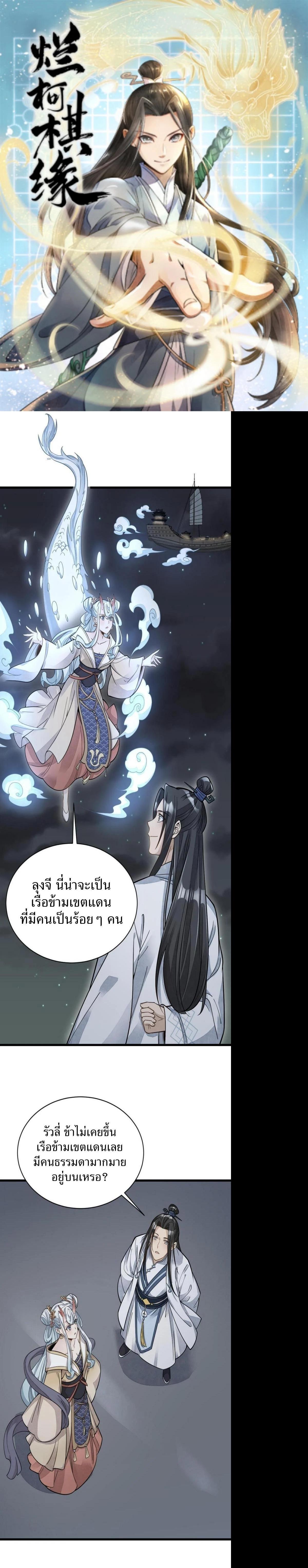 Manga-lc-com อ่านมังงะ อ่านการ์ตูน ออนไลน์ ฟรี Lan Ke Qi Yuan ตอนที่ 1 2 3 4 5 6 7 8 9 10 11 12 13 14 ฟรี ไม่มีโฆษณา Manga-lc - อ่าน มังงะ อ่าน การ์ตูน ออนไลน์ อ่านมังงะ ฟรี