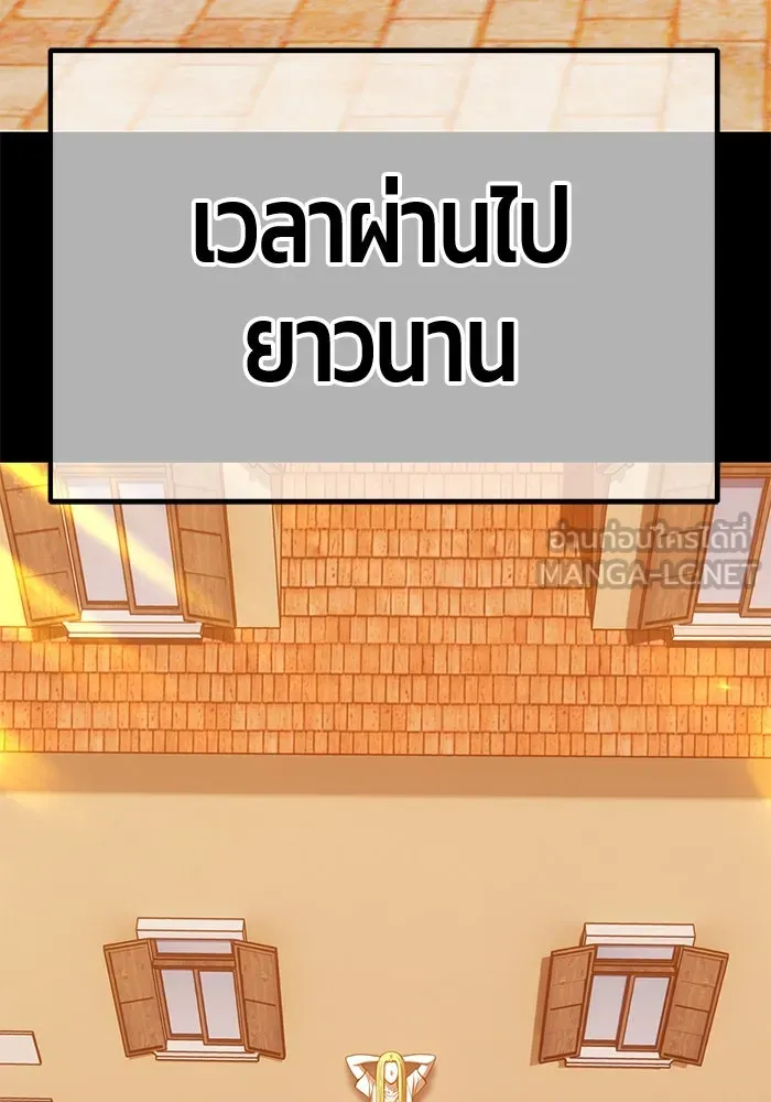 +99 ท่อนไม้พร้อมบวก ตอนที่ 63 รูปที่ 261