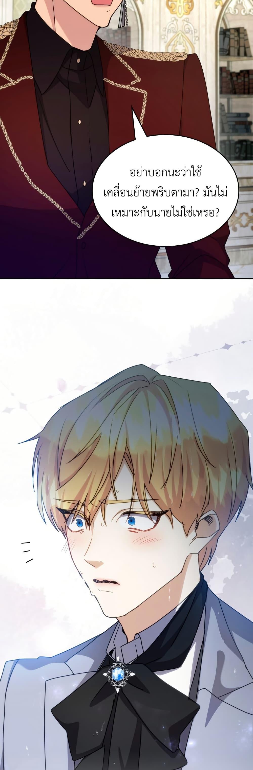 Manga-lc-com อ่านมังงะ อ่านการ์ตูน ออนไลน์ ฟรี I’m Doomed if They Become Obsessed ตอนที่ 1 2 3 4 5 6 7 8 9 10 11 12 13 14 ฟรี ไม่มีโฆษณา Manga-lc - อ่าน มังงะ อ่าน การ์ตูน ออนไลน์ อ่านมังงะ ฟรี