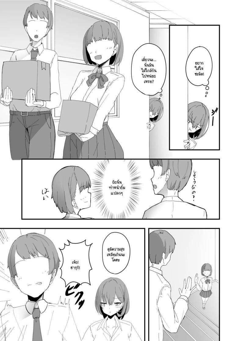 Doujin-Lc- อ่าน โดจิน มังฮวา เกาหลี ญี่ปุ่น จีน แปลไทย เพื่อนสนิทเปลี่ยนเพศครั้งนี้ต้องมีติดใจ [Tempest] Bishoujyo TS shita yuujin ga H ni hamatte onnna ni somatteiku hon ตอนที่ 1 2 3 4 5 6 7 8 9 10 11 12 13 14 ฟรี ไม่มีโฆษณา อ่าน โดจิน Manhwa เกาหลี ญี่ปุ่น จีน เรามีครบ คัดมาให้เน้นๆ โดจิน 18+ รับประกันความฟินโดย  Doujin Lc