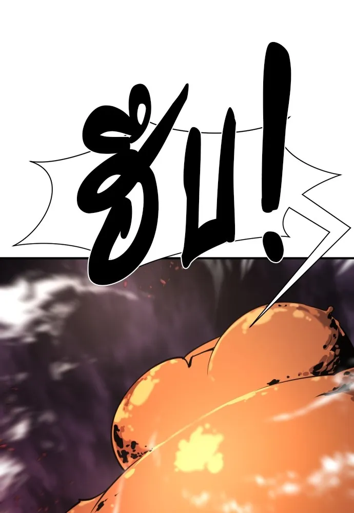 ยอดสถาปนิกผู้พิทักษ์อาณาจักร ตอนที่ 117 รูปที่ 2