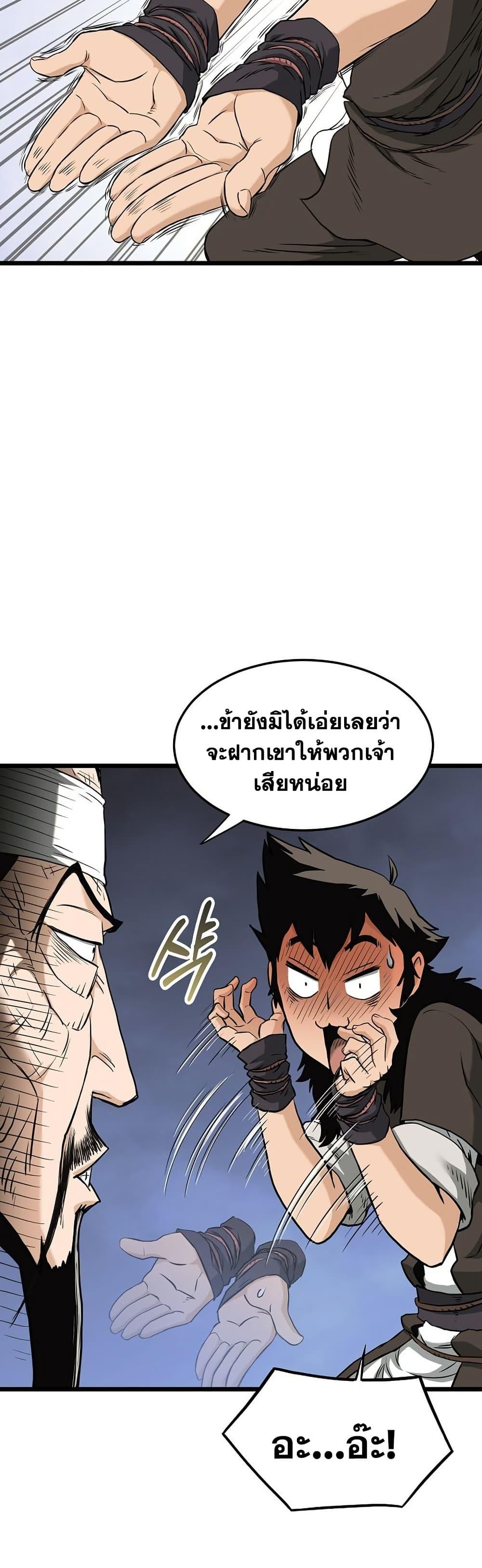Manga-lc-com อ่านมังงะ อ่านการ์ตูน ออนไลน์ ฟรี Murim Login ตอนที่ 1 2 3 4 5 6 7 8 9 10 11 12 13 14 ฟรี ไม่มีโฆษณา Manga-lc - อ่าน มังงะ อ่าน การ์ตูน ออนไลน์ อ่านมังงะ ฟรี