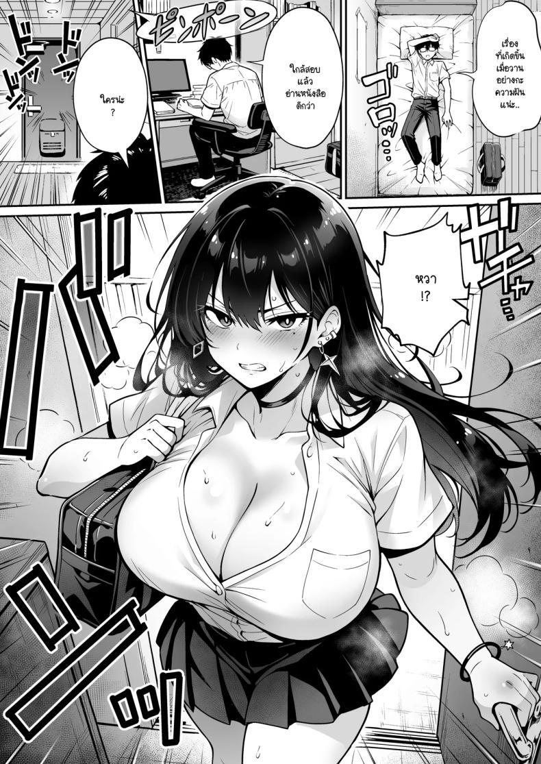 Doujin-Lc- อ่าน โดจิน มังฮวา เกาหลี ญี่ปุ่น จีน แปลไทย อยู่ๆ ก็มาขโมยซิง [Hechima Koubou] Totsuzen Ie ni kita gyaru ni boku no doutei wo ubawareteita hanashi ตอนที่ 1 2 3 4 5 6 7 8 9 10 11 12 13 14 ฟรี ไม่มีโฆษณา อ่าน โดจิน Manhwa เกาหลี ญี่ปุ่น จีน เรามีครบ คัดมาให้เน้นๆ โดจิน 18+ รับประกันความฟินโดย  Doujin Lc