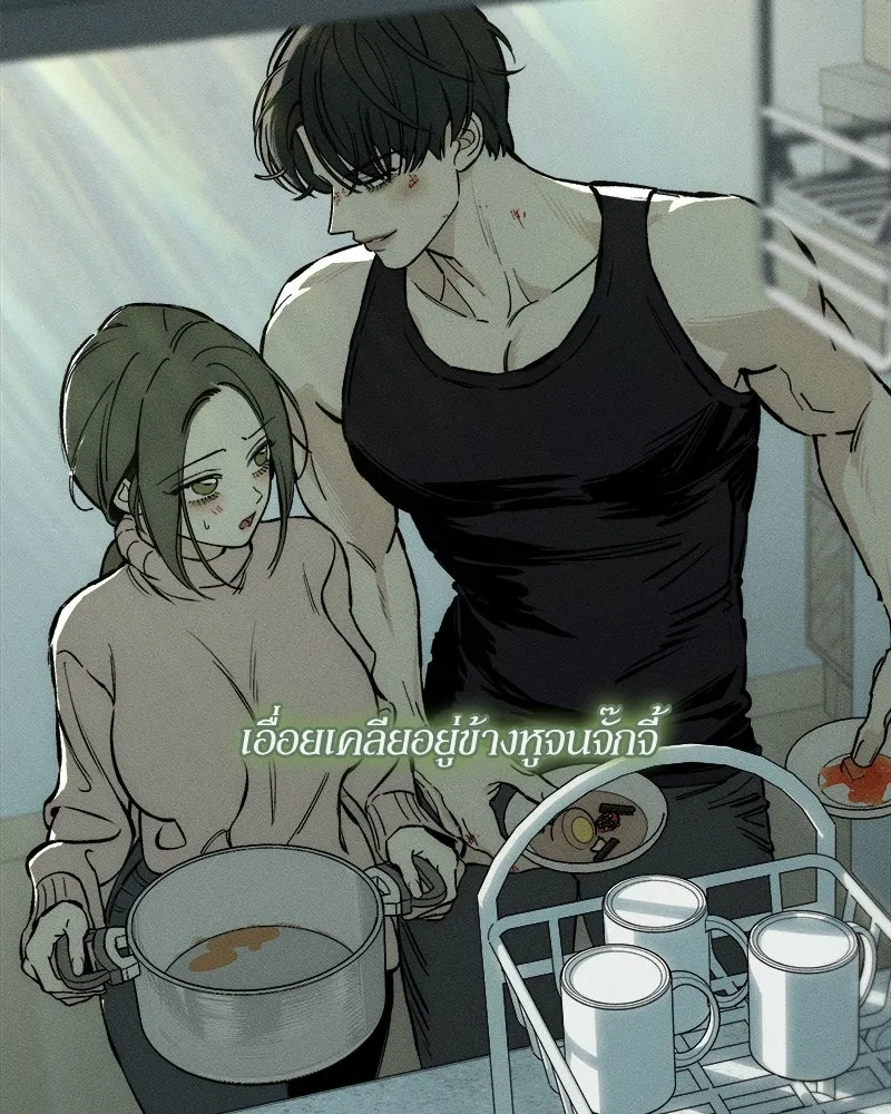 บุปผารุ่มราคะ ตอนที่ 41 รูปที่ 110