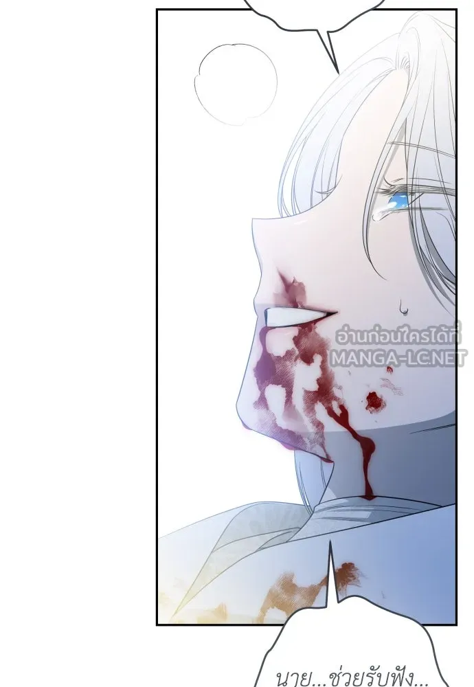 เลดี้มินต์ ตอนที่ 89 รูปที่ 18