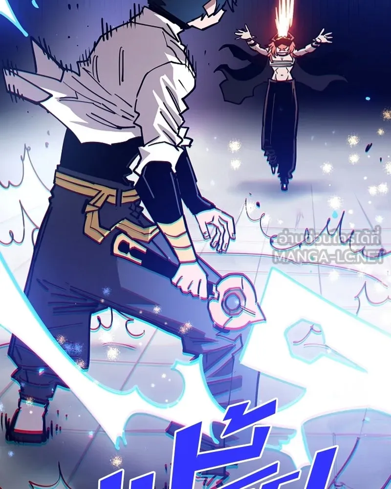 Player ตอนที่ 200 รูปที่ 66