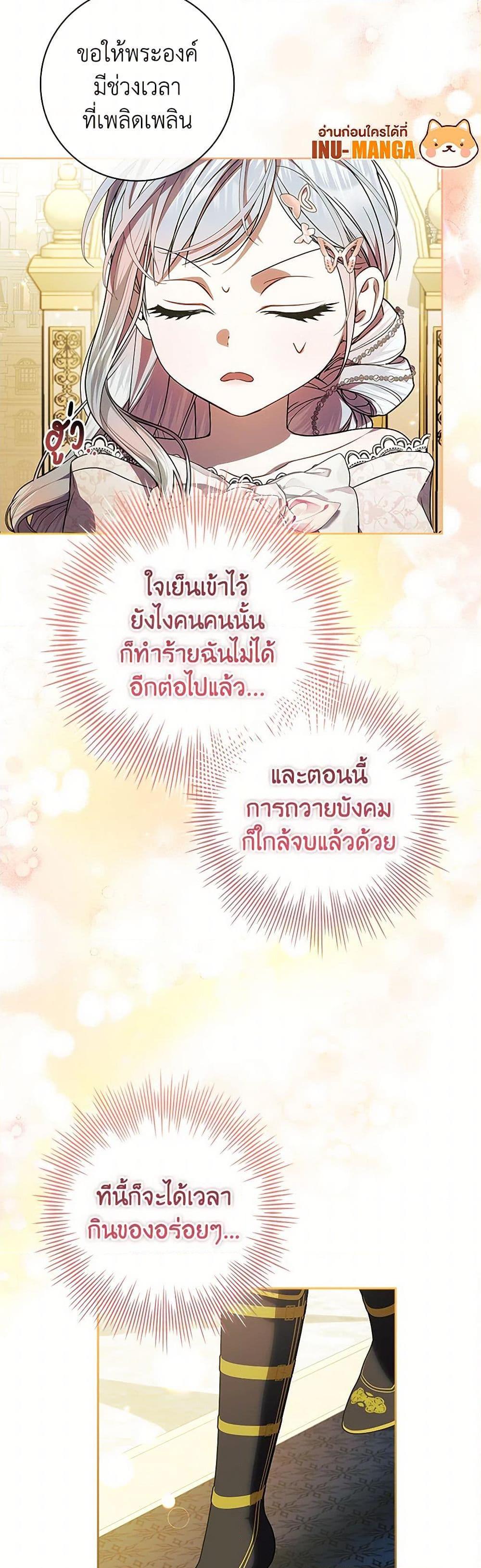 Manga-lc-com อ่านมังงะ อ่านการ์ตูน ออนไลน์ ฟรี I Adopted A Villainous Dad ตอนที่ 1 2 3 4 5 6 7 8 9 10 11 12 13 14 ฟรี ไม่มีโฆษณา Manga-lc - อ่าน มังงะ อ่าน การ์ตูน ออนไลน์ อ่านมังงะ ฟรี