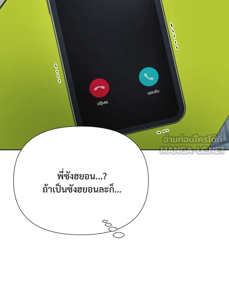 รักนี้ไม่ต้องมีเซนส์ ตอนที่ 67 รูปที่ 42