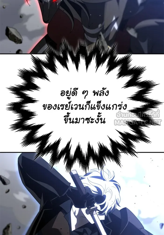 อดีตบอสหอคอย ตอนที่ 46 รูปที่ 159