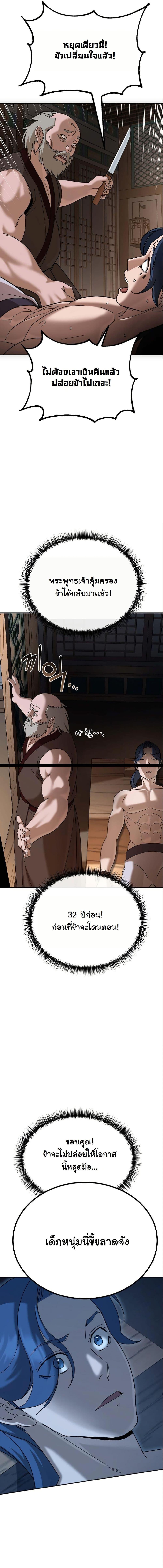 Manga-lc-com อ่านมังงะ อ่านการ์ตูน ออนไลน์ ฟรี The Eunuch’s Second Life ตอนที่ 1 2 3 4 5 6 7 8 9 10 11 12 13 14 ฟรี ไม่มีโฆษณา Manga-lc - อ่าน มังงะ อ่าน การ์ตูน ออนไลน์ อ่านมังงะ ฟรี