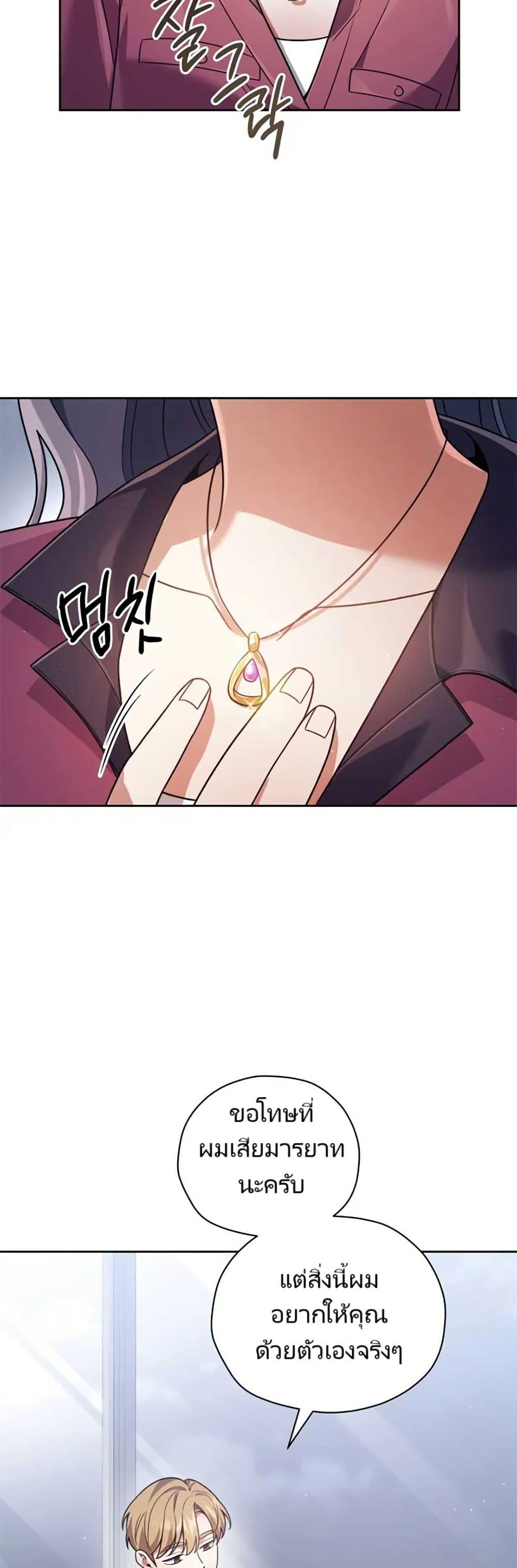 Manga-lc-com อ่านมังงะ อ่านการ์ตูน ออนไลน์ ฟรี You, I’ll Raise You Into A Superstar! ตอนที่ 1 2 3 4 5 6 7 8 9 10 11 12 13 14 ฟรี ไม่มีโฆษณา Manga-lc - อ่าน มังงะ อ่าน การ์ตูน ออนไลน์ อ่านมังงะ ฟรี