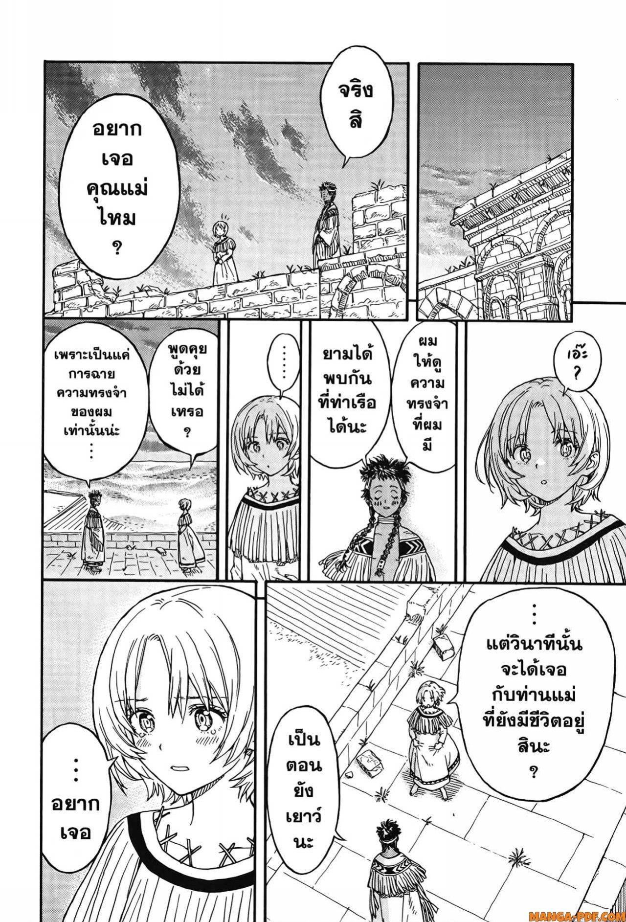 Manga-lc-com อ่านมังงะ อ่านการ์ตูน ออนไลน์ ฟรี Re Cervin ตอนที่ 1 2 3 4 5 6 7 8 9 10 11 12 13 14 ฟรี ไม่มีโฆษณา Manga-lc - อ่าน มังงะ อ่าน การ์ตูน ออนไลน์ อ่านมังงะ ฟรี