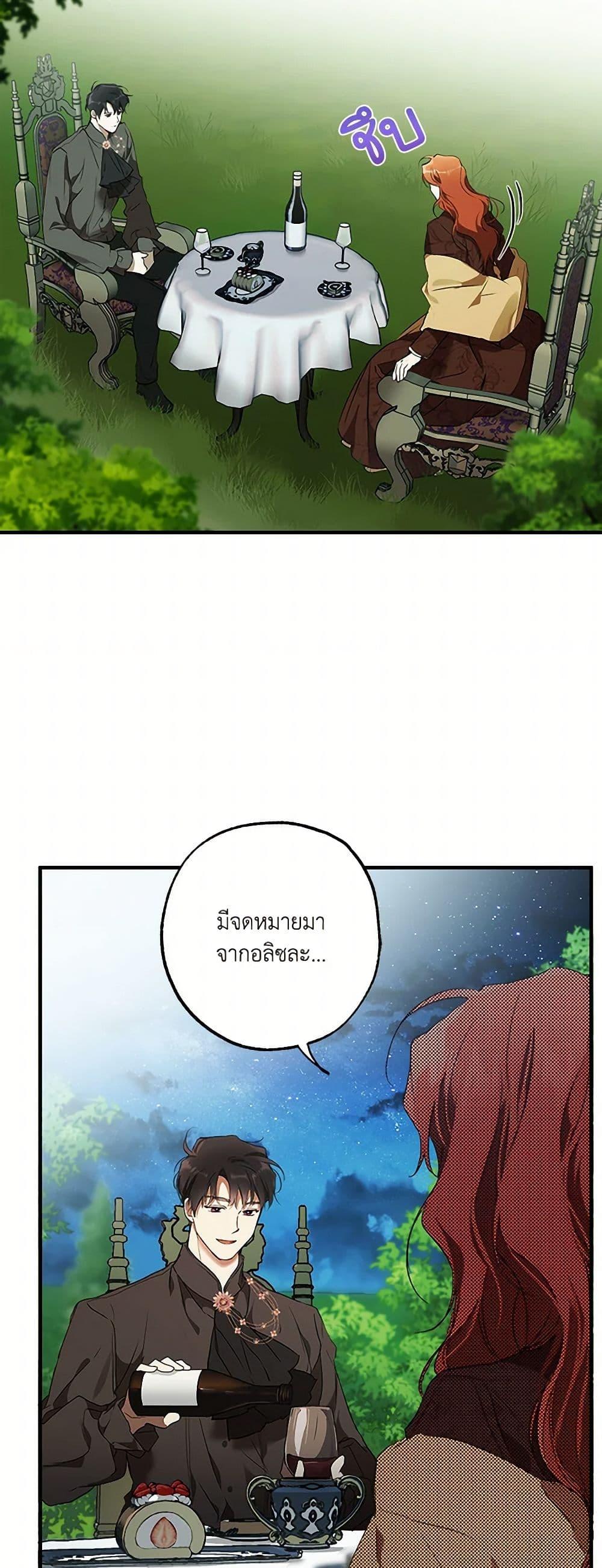 Manga-lc-com อ่านมังงะ อ่านการ์ตูน ออนไลน์ ฟรี It Was All a Mistake ตอนที่ 1 2 3 4 5 6 7 8 9 10 11 12 13 14 ฟรี ไม่มีโฆษณา Manga-lc - อ่าน มังงะ อ่าน การ์ตูน ออนไลน์ อ่านมังงะ ฟรี