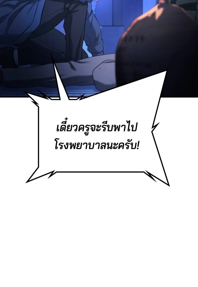 คูเซรา ตอนที่ 14 รูปที่ 10