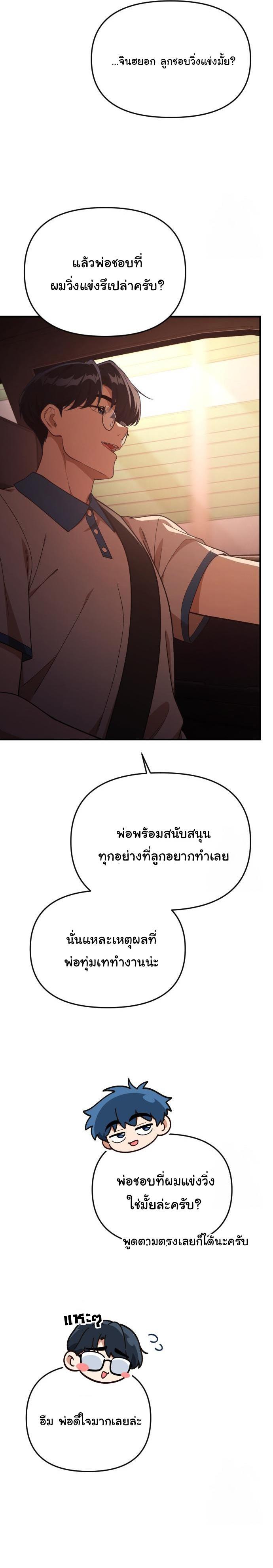 Manga-lc-com อ่านมังงะ อ่านการ์ตูน ออนไลน์ ฟรี The Genius Wants to be Ordinary! ตอนที่ 1 2 3 4 5 6 7 8 9 10 11 12 13 14 ฟรี ไม่มีโฆษณา Manga-lc - อ่าน มังงะ อ่าน การ์ตูน ออนไลน์ อ่านมังงะ ฟรี