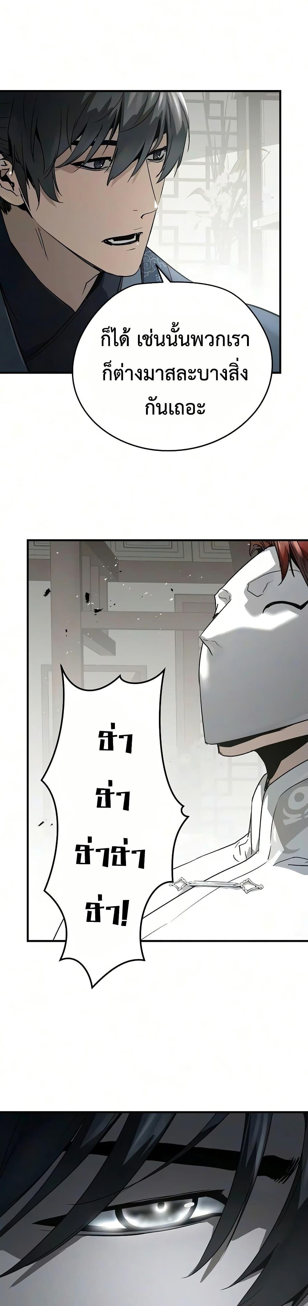 Manga-lc-com อ่านมังงะ อ่านการ์ตูน ออนไลน์ ฟรี Absolute Regression ตอนที่ 1 2 3 4 5 6 7 8 9 10 11 12 13 14 ฟรี ไม่มีโฆษณา Manga-lc - อ่าน มังงะ อ่าน การ์ตูน ออนไลน์ อ่านมังงะ ฟรี