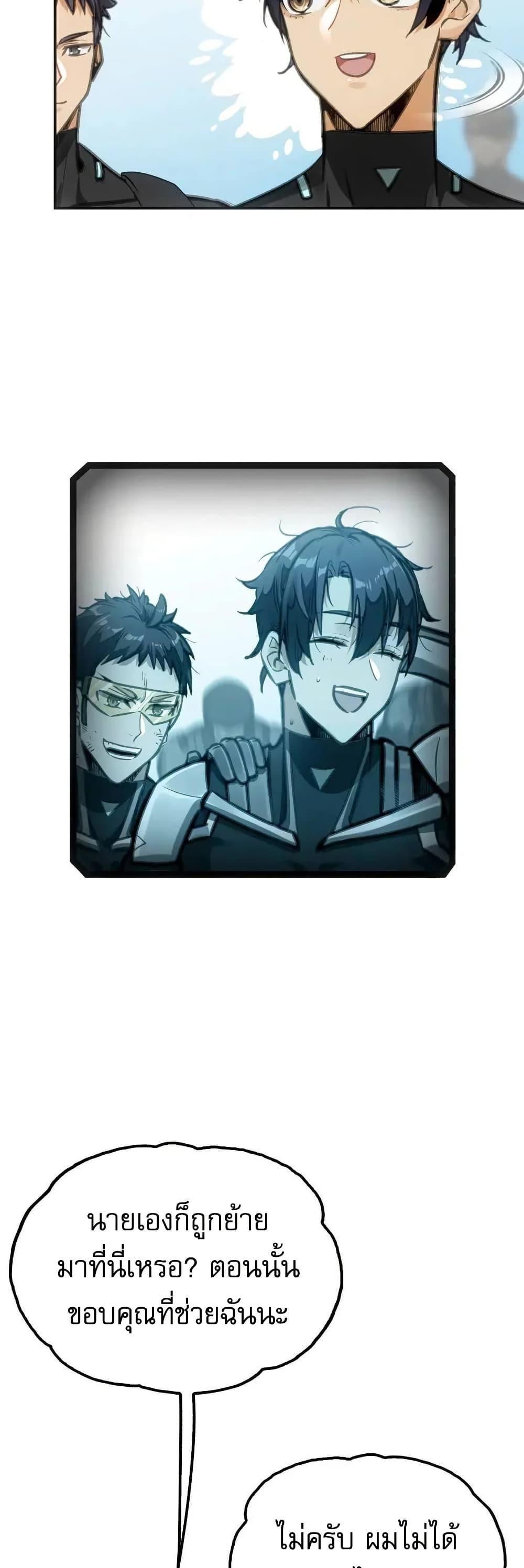 Manga-lc-com อ่านมังงะ อ่านการ์ตูน ออนไลน์ ฟรี Might Through Death ตอนที่ 1 2 3 4 5 6 7 8 9 10 11 12 13 14 ฟรี ไม่มีโฆษณา Manga-lc - อ่าน มังงะ อ่าน การ์ตูน ออนไลน์ อ่านมังงะ ฟรี