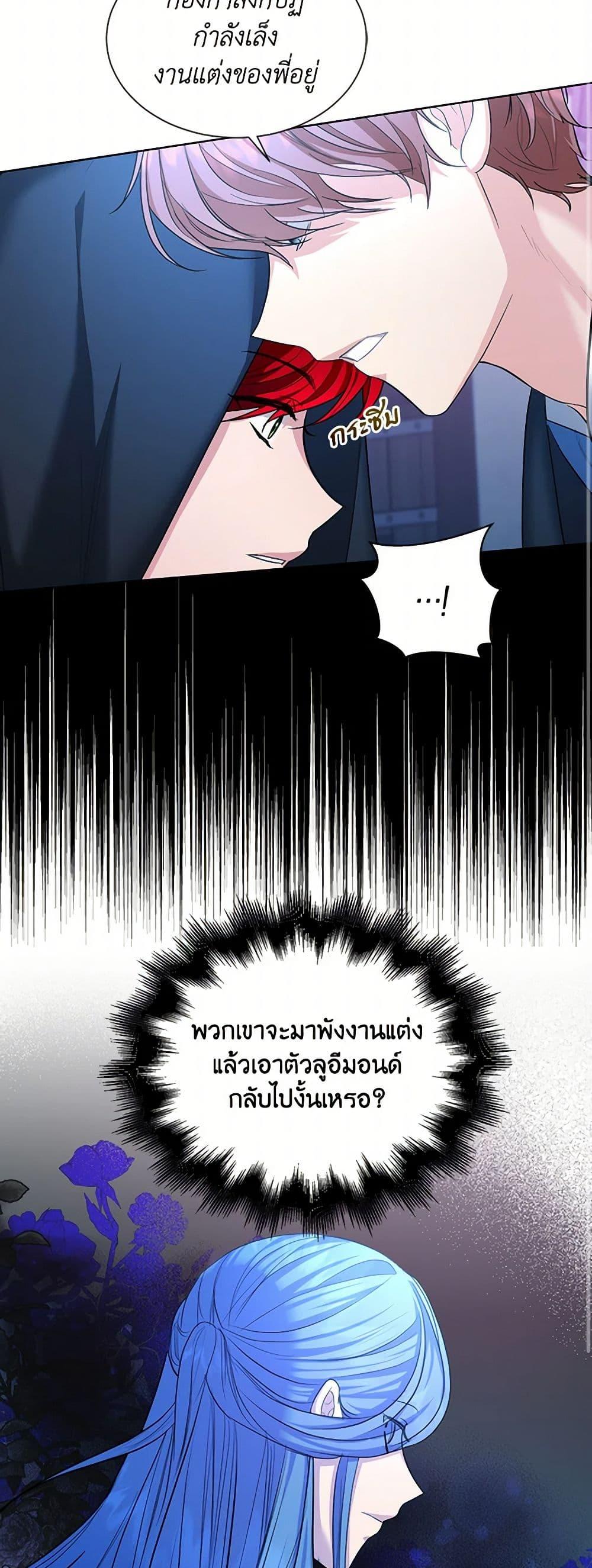 Manga-lc-com อ่านมังงะ อ่านการ์ตูน ออนไลน์ ฟรี The Duchess’s Contract Marriage ตอนที่ 1 2 3 4 5 6 7 8 9 10 11 12 13 14 ฟรี ไม่มีโฆษณา Manga-lc - อ่าน มังงะ อ่าน การ์ตูน ออนไลน์ อ่านมังงะ ฟรี