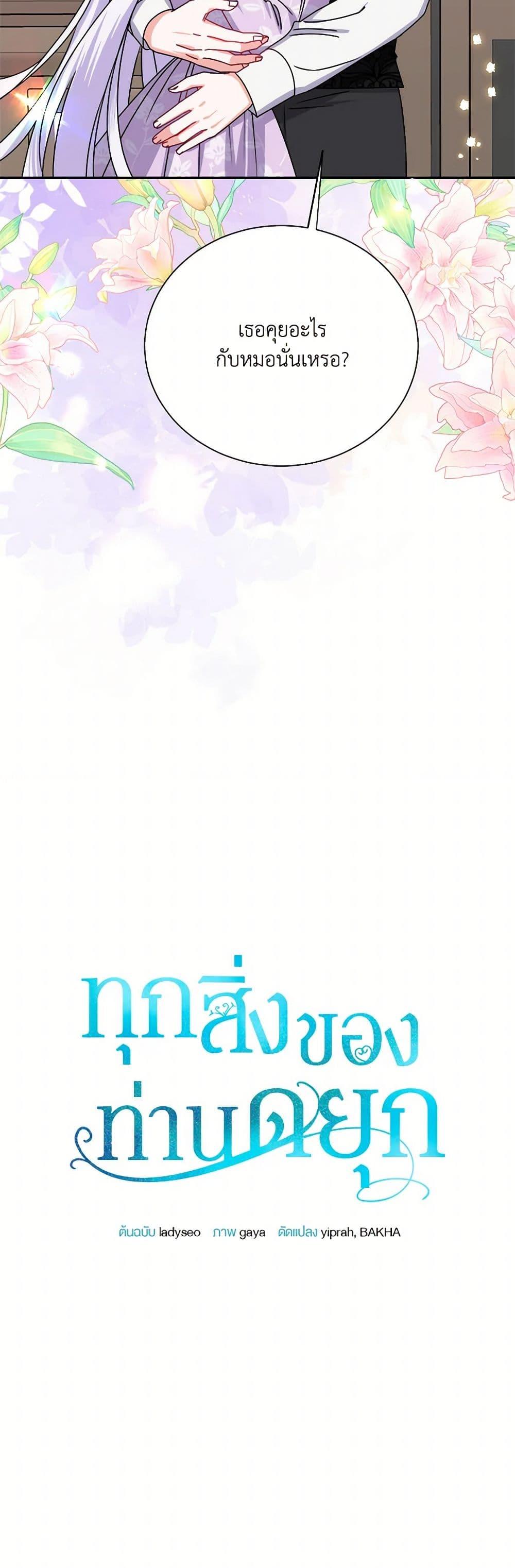 Manga-lc-com อ่านมังงะ อ่านการ์ตูน ออนไลน์ ฟรี All About the Duke ตอนที่ 1 2 3 4 5 6 7 8 9 10 11 12 13 14 ฟรี ไม่มีโฆษณา Manga-lc - อ่าน มังงะ อ่าน การ์ตูน ออนไลน์ อ่านมังงะ ฟรี