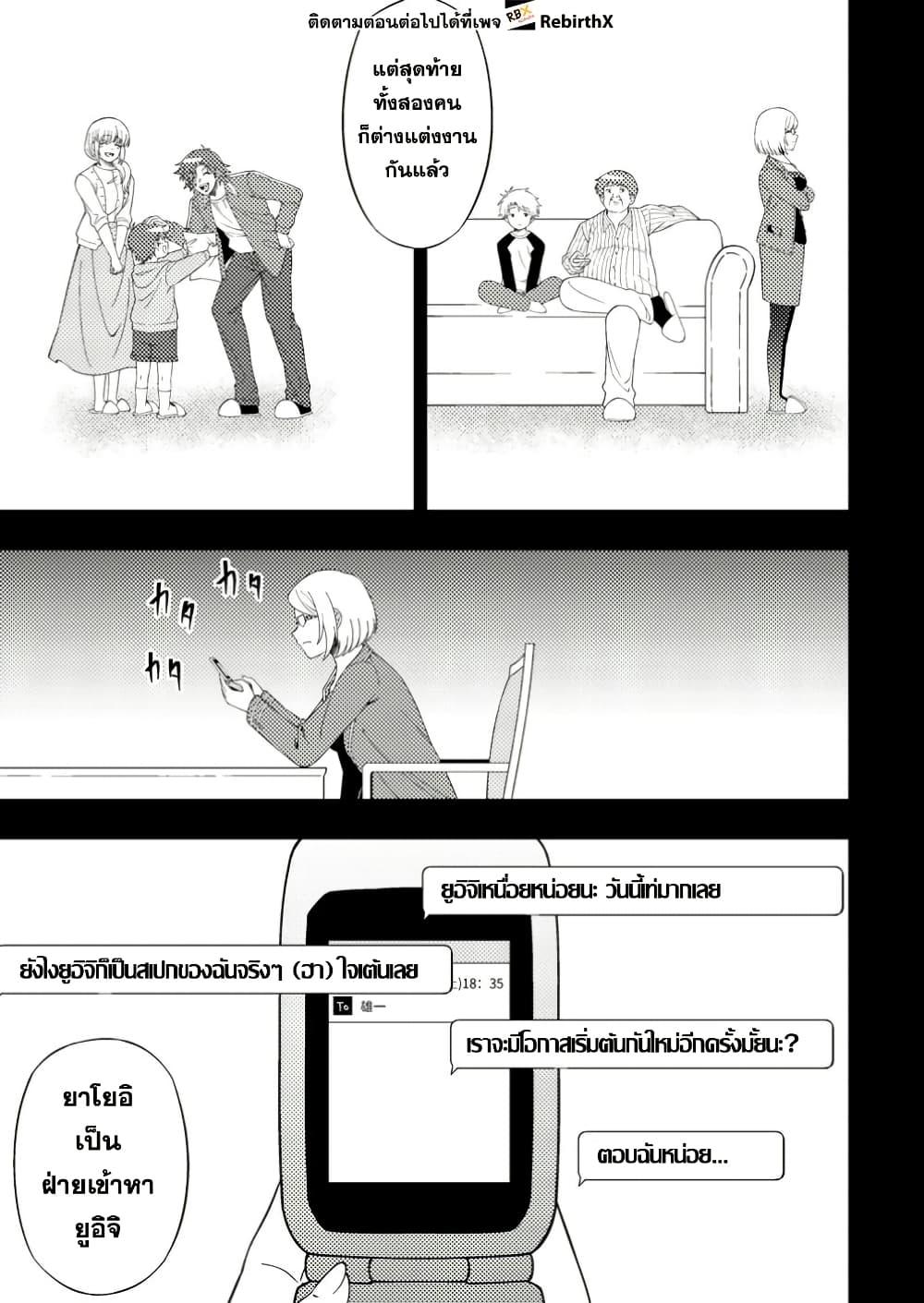 Manga-lc-com อ่านมังงะ อ่านการ์ตูน ออนไลน์ ฟรี Dungeon Haishin wo Kiriwasurerta Yuumei Haishinsha wo Tasuketara, Densetsu no Tansakusha toshite Bazuri Hajimeta ~Inkya no Ore, Nazo Skill da to Omotteita “Rule Mushi” de Ukkari Musou~ ตอนที่ 1 2 3 4 5 6 7 8 9 10 11 12 13 14 ฟรี ไม่มีโฆษณา Manga-lc - อ่าน มังงะ อ่าน การ์ตูน ออนไลน์ อ่านมังงะ ฟรี