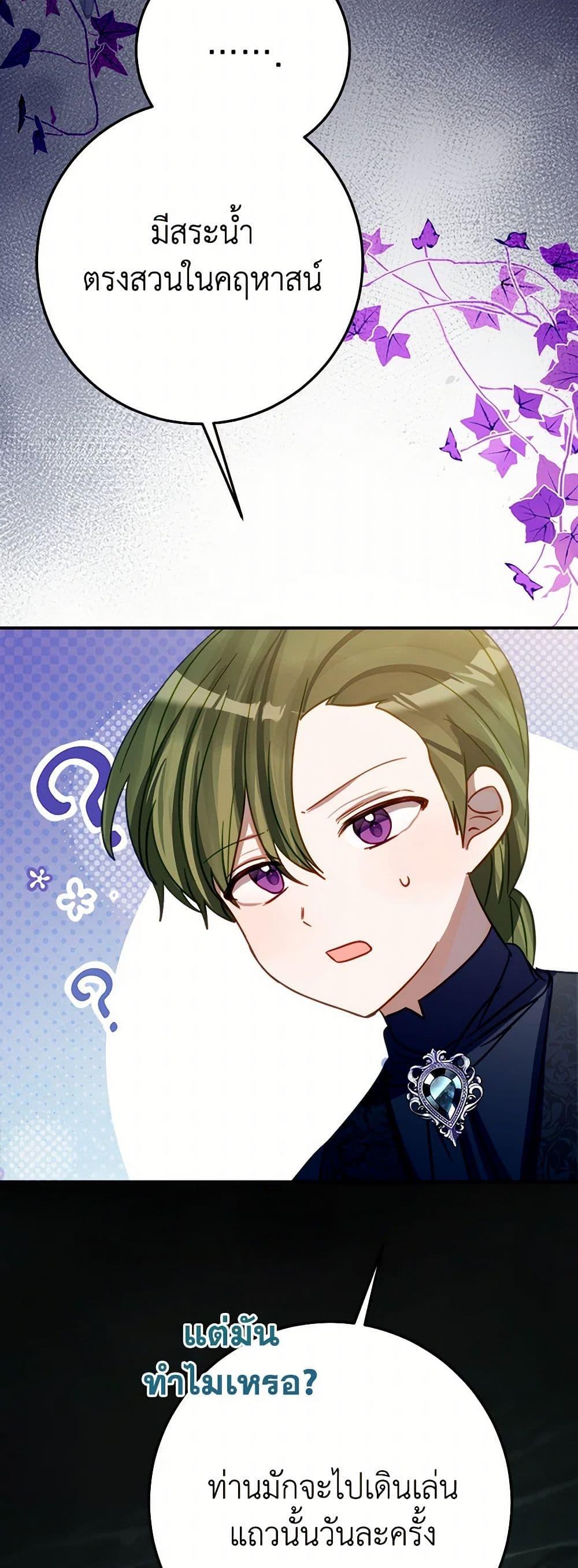 Manga-lc-com อ่านมังงะ อ่านการ์ตูน ออนไลน์ ฟรี The Doomed House’s Contract Daughter ตอนที่ 1 2 3 4 5 6 7 8 9 10 11 12 13 14 ฟรี ไม่มีโฆษณา Manga-lc - อ่าน มังงะ อ่าน การ์ตูน ออนไลน์ อ่านมังงะ ฟรี