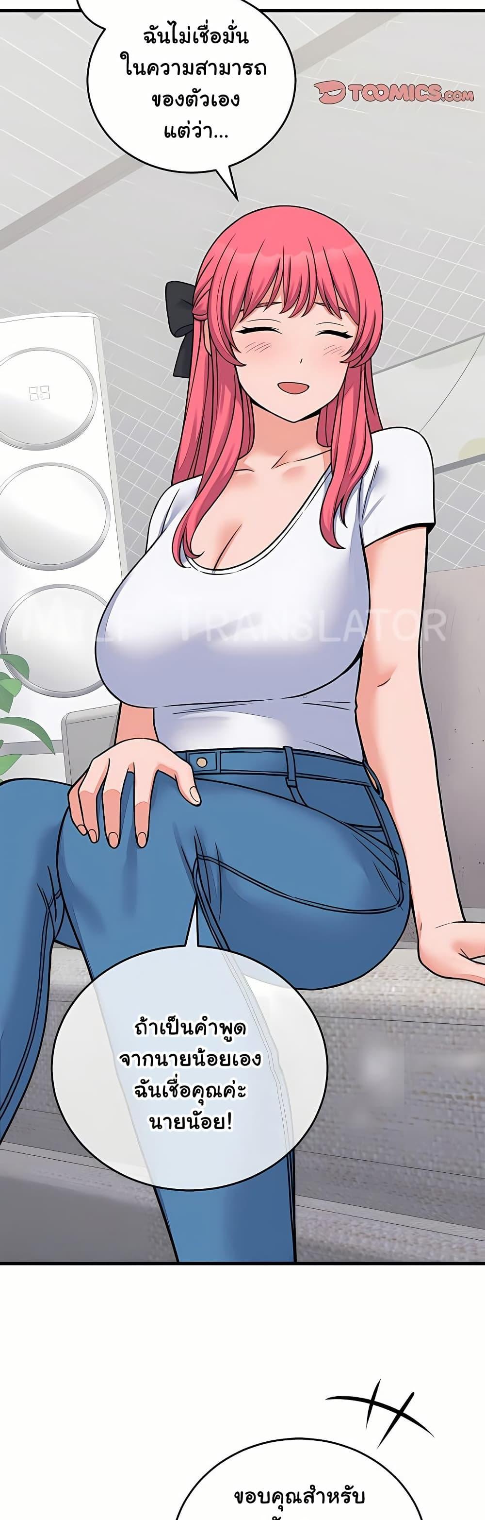 Doujin-Lc- อ่าน โดจิน มังฮวา เกาหลี ญี่ปุ่น จีน แปลไทย From Pauper ตอนที่ 1 2 3 4 5 6 7 8 9 10 11 12 13 14 ฟรี ไม่มีโฆษณา อ่าน โดจิน Manhwa เกาหลี ญี่ปุ่น จีน เรามีครบ คัดมาให้เน้นๆ โดจิน 18+ รับประกันความฟินโดย  Doujin Lc