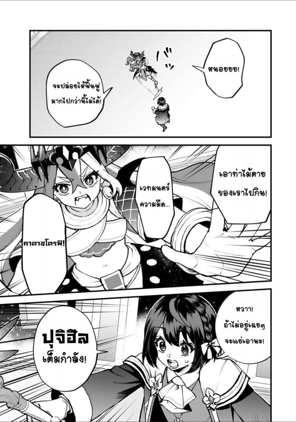 Doujin-Lc- อ่าน โดจิน มังฮวา เกาหลี ญี่ปุ่น จีน แปลไทย Sekai Saikyou no Majo, Hajimemashita – Watashidake “Kouryaku Saito” wo Mireru Sekai de Jiyuu ni Ikimasu ตอนที่ 1 2 3 4 5 6 7 8 9 10 11 12 13 14 ฟรี ไม่มีโฆษณา อ่าน โดจิน Manhwa เกาหลี ญี่ปุ่น จีน เรามีครบ คัดมาให้เน้นๆ โดจิน 18+ รับประกันความฟินโดย  Doujin Lc