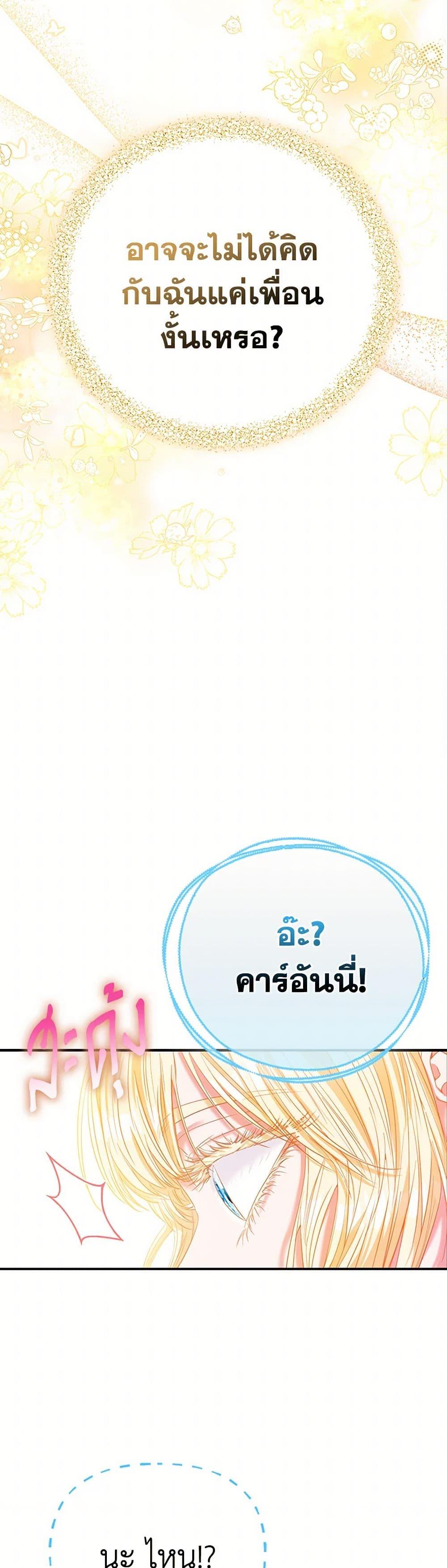 Manga-lc-com อ่านมังงะ อ่านการ์ตูน ออนไลน์ ฟรี I’m the Princess of All ตอนที่ 1 2 3 4 5 6 7 8 9 10 11 12 13 14 ฟรี ไม่มีโฆษณา Manga-lc - อ่าน มังงะ อ่าน การ์ตูน ออนไลน์ อ่านมังงะ ฟรี