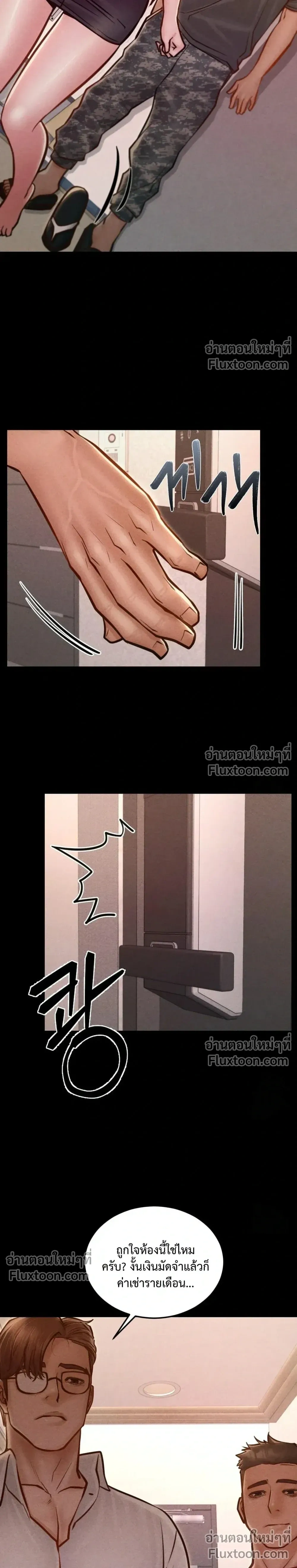 Doujin-Lc- อ่าน โดจิน มังฮวา เกาหลี ญี่ปุ่น จีน แปลไทย Paradise Villa ตอนที่ 1 2 3 4 5 6 7 8 9 10 11 12 13 14 ฟรี ไม่มีโฆษณา อ่าน โดจิน Manhwa เกาหลี ญี่ปุ่น จีน เรามีครบ คัดมาให้เน้นๆ โดจิน 18+ รับประกันความฟินโดย  Doujin Lc