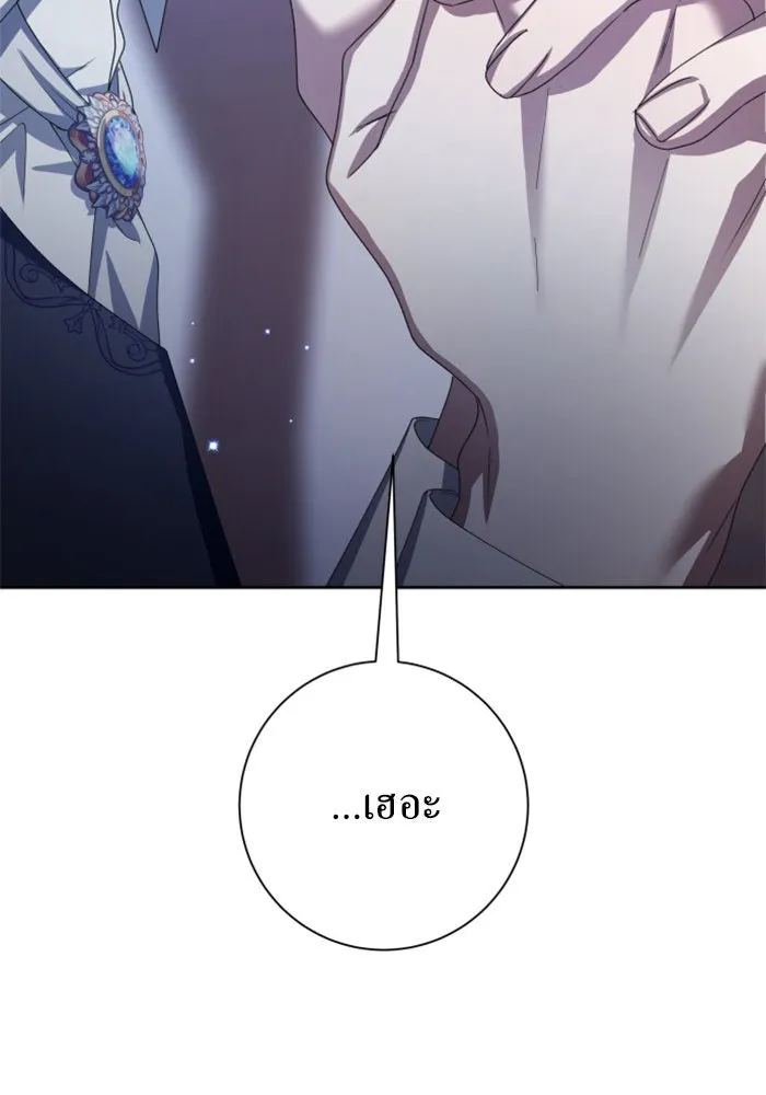 ชิงชีวิตพลิกลิขิตชะตา ตอนที่ 139. เป็นเพราะข้ารักเจ้า รูปที่ 76