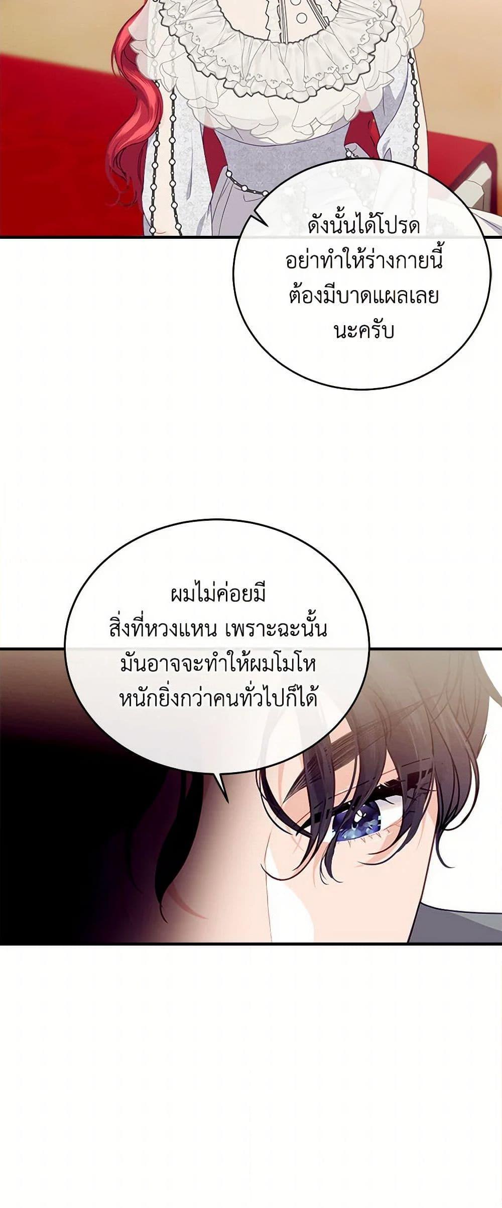 Manga-lc-com อ่านมังงะ อ่านการ์ตูน ออนไลน์ ฟรี The Elegant Sea of Savagery ตอนที่ 1 2 3 4 5 6 7 8 9 10 11 12 13 14 ฟรี ไม่มีโฆษณา Manga-lc - อ่าน มังงะ อ่าน การ์ตูน ออนไลน์ อ่านมังงะ ฟรี
