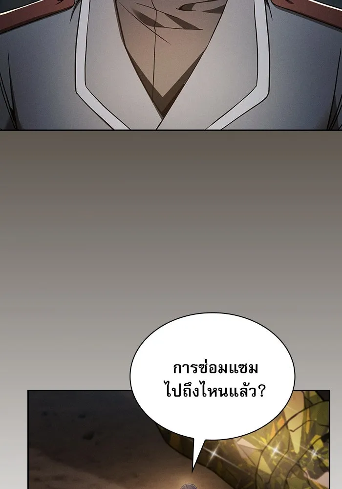 นักดาบอัจฉริยะจากอะคาเดมี ตอนที่ 34 รูปที่ 82