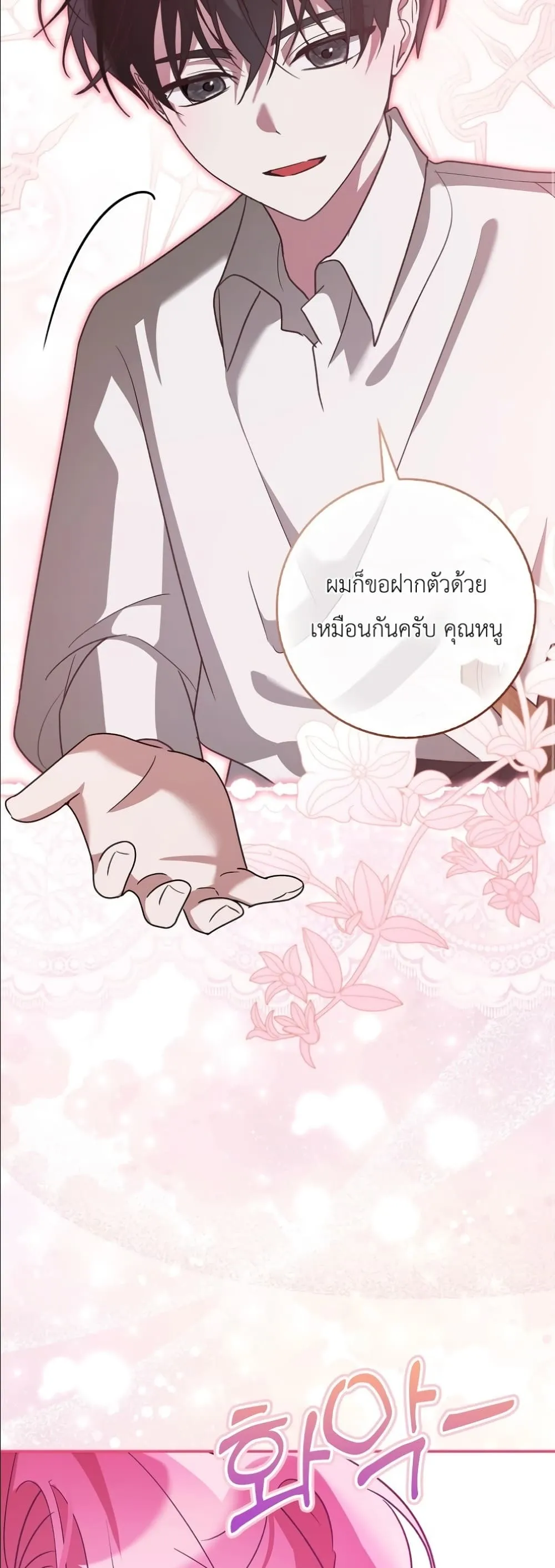 Manga-lc-com อ่านมังงะ อ่านการ์ตูน ออนไลน์ ฟรี I Will Save My Dad ตอนที่ 1 2 3 4 5 6 7 8 9 10 11 12 13 14 ฟรี ไม่มีโฆษณา Manga-lc - อ่าน มังงะ อ่าน การ์ตูน ออนไลน์ อ่านมังงะ ฟรี