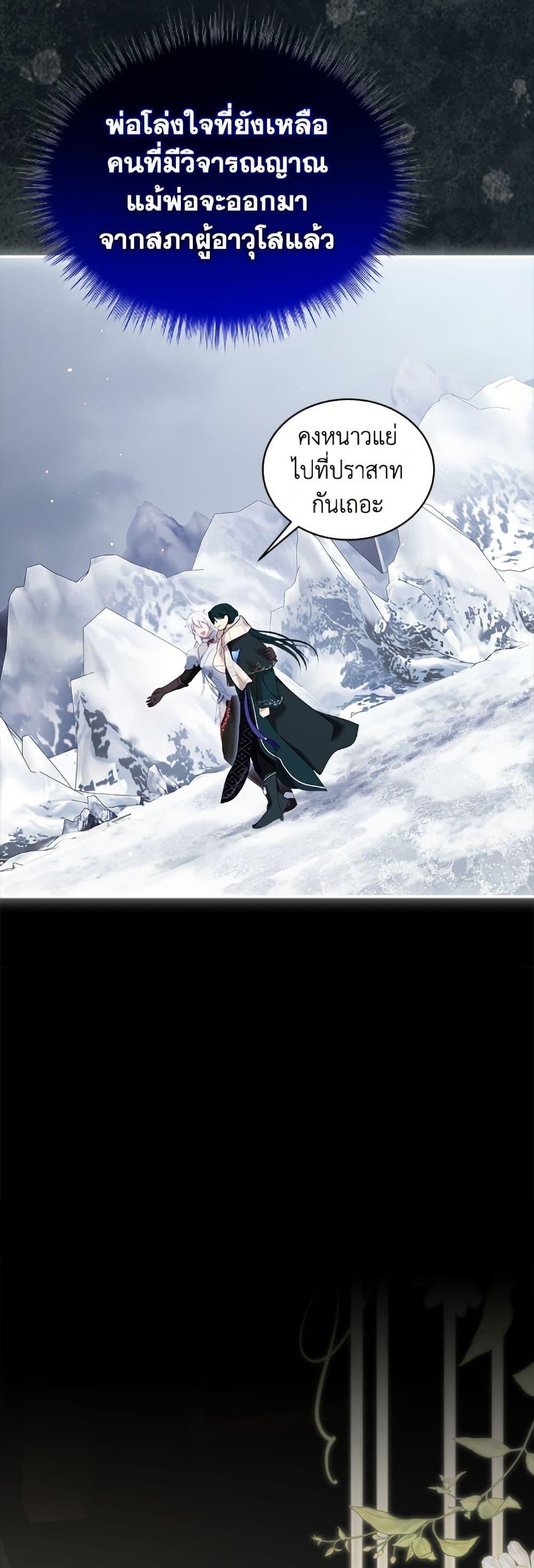 Manga-lc-com อ่านมังงะ อ่านการ์ตูน ออนไลน์ ฟรี I Was Reincarnated as a Baby Fox God ตอนที่ 1 2 3 4 5 6 7 8 9 10 11 12 13 14 ฟรี ไม่มีโฆษณา Manga-lc - อ่าน มังงะ อ่าน การ์ตูน ออนไลน์ อ่านมังงะ ฟรี