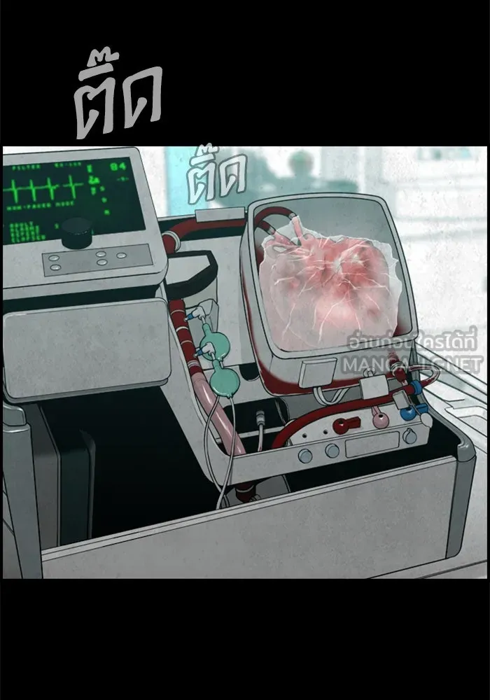 ตกศพสยอง ตอนที่ 32 (ตอนจบ) รูปที่ 39