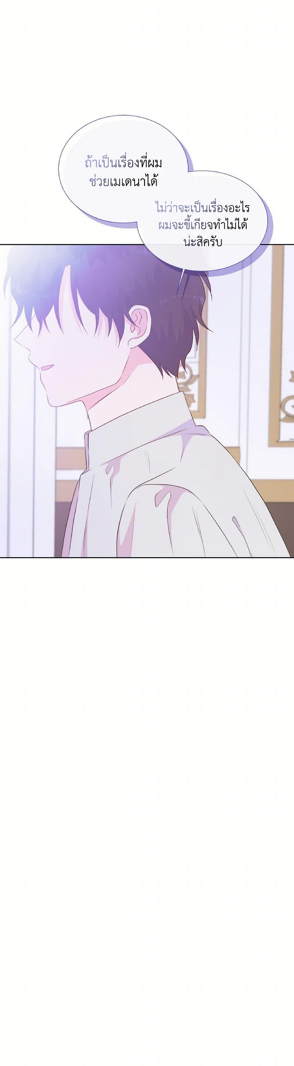 Manga-lc-com อ่านมังงะ อ่านการ์ตูน ออนไลน์ ฟรี Don’t Trust the Female Lead ตอนที่ 1 2 3 4 5 6 7 8 9 10 11 12 13 14 ฟรี ไม่มีโฆษณา Manga-lc - อ่าน มังงะ อ่าน การ์ตูน ออนไลน์ อ่านมังงะ ฟรี