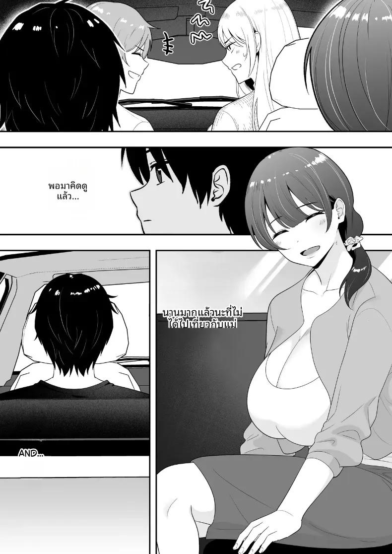 Doujin-Lc- อ่าน โดจิน มังฮวา เกาหลี ญี่ปุ่น จีน แปลไทย คุณเเม่ทั้งสามของผม ตอนที่ 1 2 3 4 5 6 7 8 9 10 11 12 13 14 ฟรี ไม่มีโฆษณา อ่าน โดจิน Manhwa เกาหลี ญี่ปุ่น จีน เรามีครบ คัดมาให้เน้นๆ โดจิน 18+ รับประกันความฟินโดย  Doujin Lc