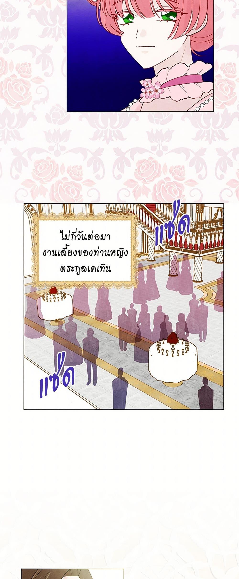 Manga-lc-com อ่านมังงะ อ่านการ์ตูน ออนไลน์ ฟรี Iris – The Lady and Her Smartphone ตอนที่ 1 2 3 4 5 6 7 8 9 10 11 12 13 14 ฟรี ไม่มีโฆษณา Manga-lc - อ่าน มังงะ อ่าน การ์ตูน ออนไลน์ อ่านมังงะ ฟรี