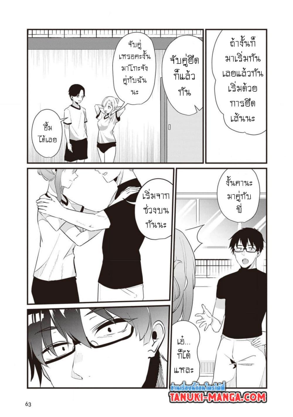 Manga-lc-com อ่านมังงะ อ่านการ์ตูน ออนไลน์ ฟรี Omae Imouto Janakute Iinazuke Datta no ka yo! ตอนที่ 1 2 3 4 5 6 7 8 9 10 11 12 13 14 ฟรี ไม่มีโฆษณา Manga-lc - อ่าน มังงะ อ่าน การ์ตูน ออนไลน์ อ่านมังงะ ฟรี