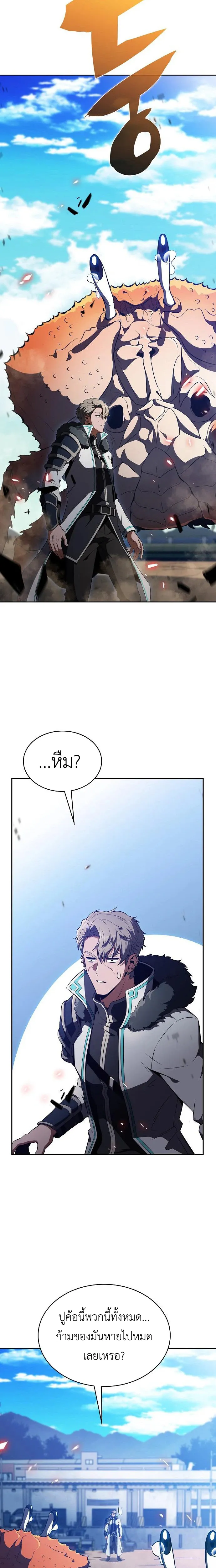 Manga-lc-com อ่านมังงะ อ่านการ์ตูน ออนไลน์ ฟรี The Demon Slayer’s Restaurant – ครัวผู้กล้าท้าให้ชิม Manga-L ตอนที่ 1 2 3 4 5 6 7 8 9 10 11 12 13 14 ฟรี ไม่มีโฆษณา Manga-lc - อ่าน มังงะ อ่าน การ์ตูน ออนไลน์ อ่านมังงะ ฟรี