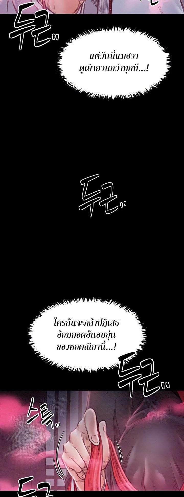 Doujin-Lc- อ่าน โดจิน มังฮวา เกาหลี ญี่ปุ่น จีน แปลไทย The Servant’s Story ตอนที่ 1 2 3 4 5 6 7 8 9 10 11 12 13 14 ฟรี ไม่มีโฆษณา อ่าน โดจิน Manhwa เกาหลี ญี่ปุ่น จีน เรามีครบ คัดมาให้เน้นๆ โดจิน 18+ รับประกันความฟินโดย  Doujin Lc