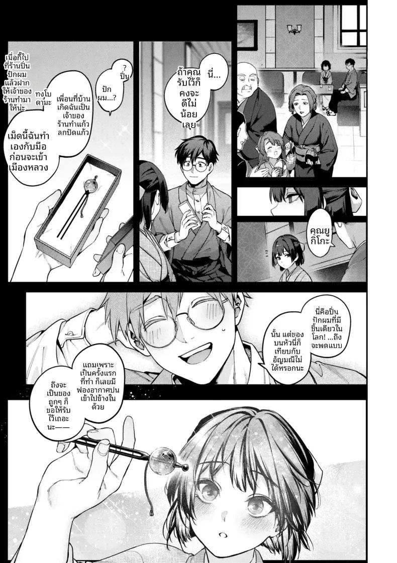 Doujin-Lc- อ่าน โดจิน มังฮวา เกาหลี ญี่ปุ่น จีน แปลไทย รอยร้าวบนเเก้ว [Tamabon] ตอนที่ 1 2 3 4 5 6 7 8 9 10 11 12 13 14 ฟรี ไม่มีโฆษณา อ่าน โดจิน Manhwa เกาหลี ญี่ปุ่น จีน เรามีครบ คัดมาให้เน้นๆ โดจิน 18+ รับประกันความฟินโดย  Doujin Lc