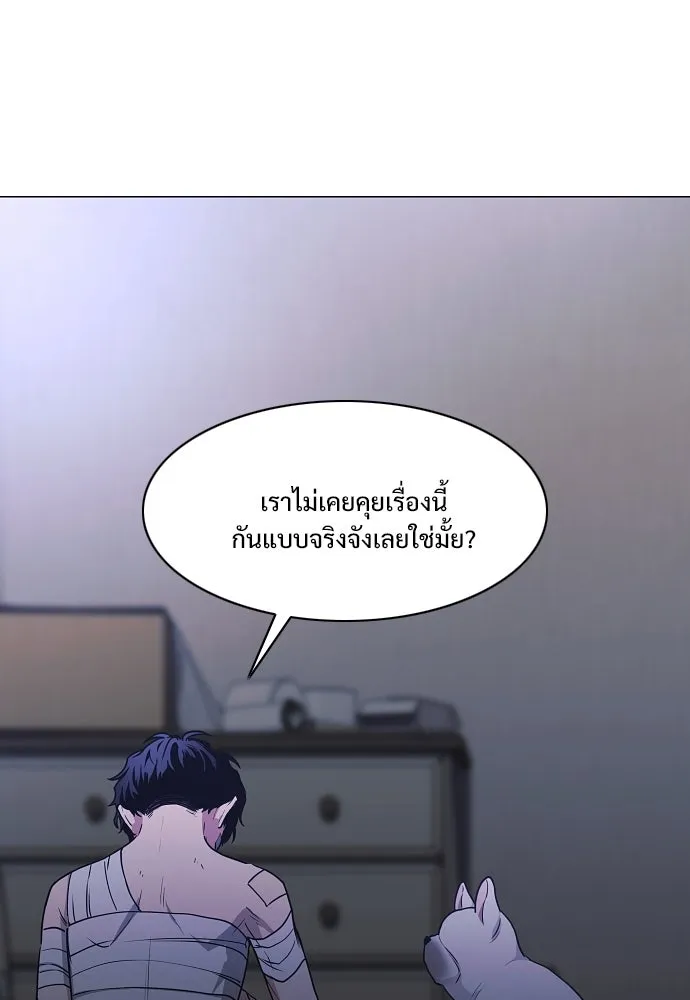 JAKDU ตอนที่ 37 รูปที่ 142