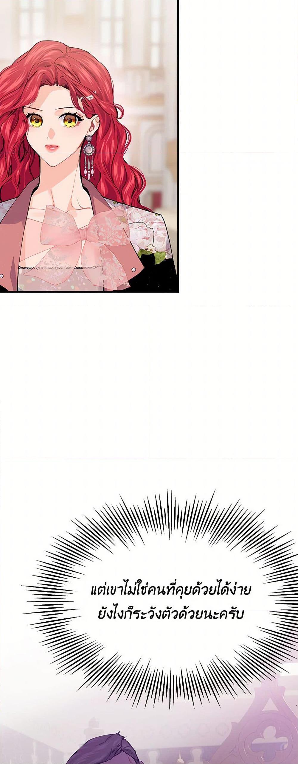 Manga-lc-com อ่านมังงะ อ่านการ์ตูน ออนไลน์ ฟรี The Elegant Sea of Savagery ตอนที่ 1 2 3 4 5 6 7 8 9 10 11 12 13 14 ฟรี ไม่มีโฆษณา Manga-lc - อ่าน มังงะ อ่าน การ์ตูน ออนไลน์ อ่านมังงะ ฟรี